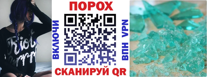АМФЕТАМИН 98%  наркошоп  Адыгейск 