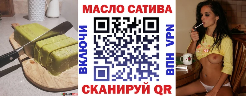 Печенье с ТГК конопля  Адыгейск 
