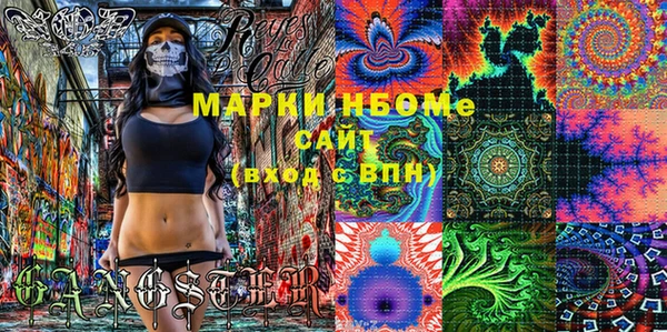 mdpv Абинск