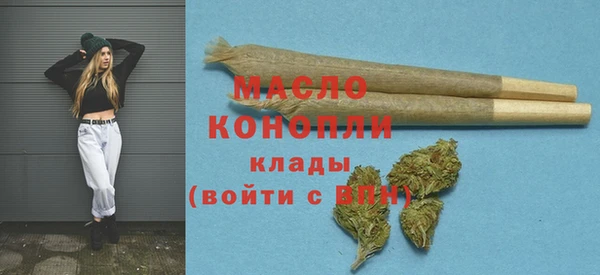 дмт Абдулино