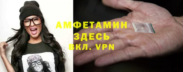 мяу мяу кристалл Саяногорск