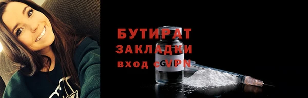 крисы Сафоново