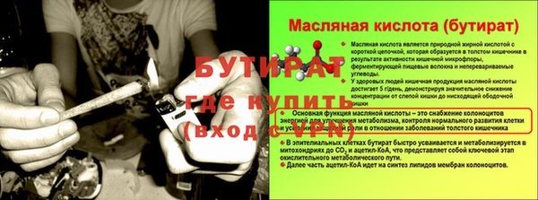 эйфоретик Сатка