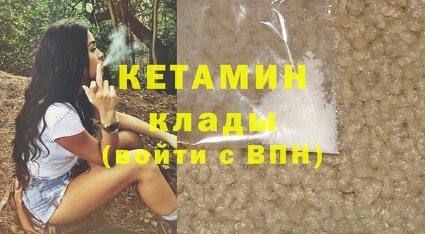 mdpv Абинск