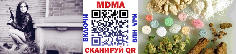 МДМА crystal  купить наркотик  Адыгейск 