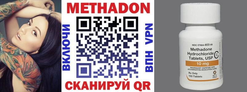 как найти наркотики  Адыгейск  МЕТАДОН мёд 
