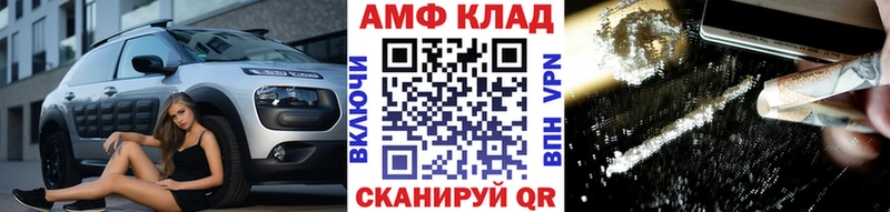 наркота  Адыгейск  Первитин Methamphetamine 