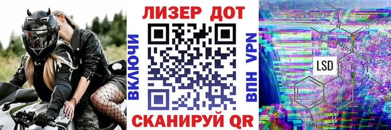 Марки NBOMe 1,5мг  Адыгейск 