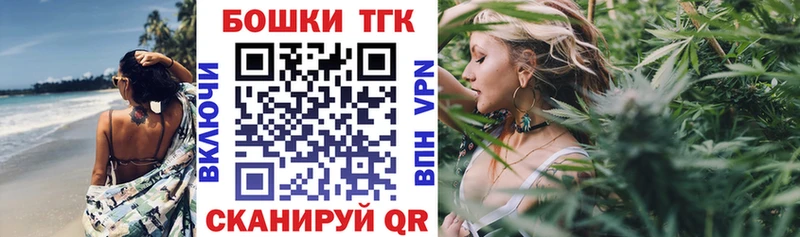 Бошки марихуана сатива  Адыгейск 